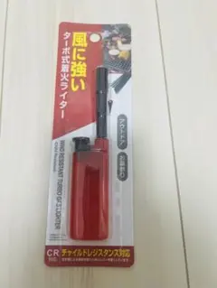 [바베큐/캠핑용] 바람에 강한 터보타입 이그니션 라이터