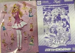 アイカツ！クリアファイル ガチャガチャ