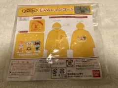 バンダイ アンパンマン EVAレインコート 95サイズ