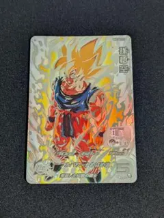 2025年最新】スーパードラゴンボールヒーローズ 孫悟空 mm6-sec2