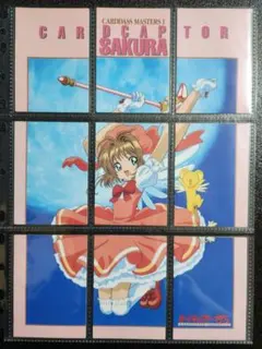 2026年最新】カードキャプターさくら カードダスの人気アイテム - メルカリ