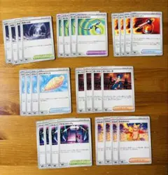 ポケモンカード インフェルノ U 汎用カード まとめ売り セット