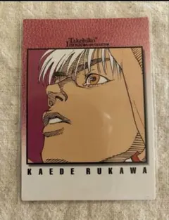 Item thumbnail for item 9e615d6f-9dfb-4491-9220-04e19e5cd656