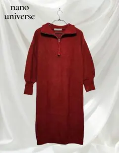ナノユニバース ハーフジップ ニットワンピース ロング レッド F 指穴