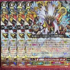 2026年最新】喧嘩屋 ビッグバンの人気アイテム - メルカリ