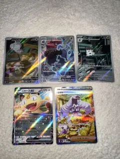 t*3様 ユカリSAR ARまとめ売り