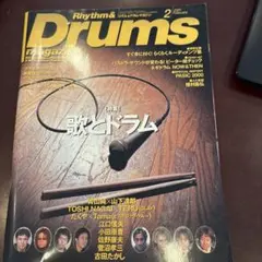 Rhythm & Drums 2月号
