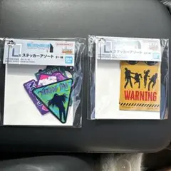 ハンターハンター　一番くじ　L賞　ステッカーアソート 2点セット