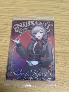 にじさんじウエハース2 フレン・E・ルスタリオ