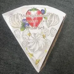 622 ミッキー&ミニー　セレブリティフォト ケーキ風ディッシュセット