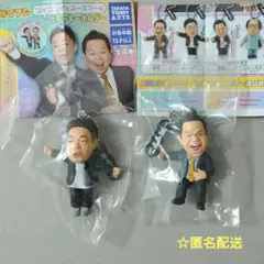 ダイアン　ゴイゴゴイでスーススーなガチャキーホルダー　2体セット
