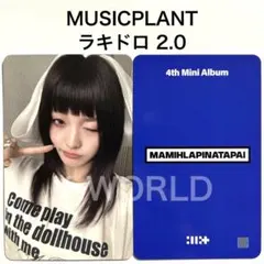 2026年最新】ILLIT ラキドロの人気アイテム - メルカリ