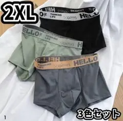 新品 メンズ ボクサーパンツ 3枚セット アンダーウェア 伸縮性 L XL