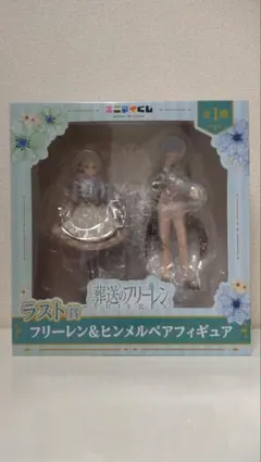 葬送のフリーレン くじ ラストワン賞 一番くじ エニマイくじ