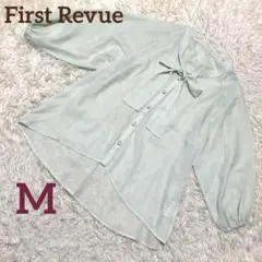 【リボン付きシアーシャツ】シースルーブラウス ボタン 長袖 ミントグリーン M