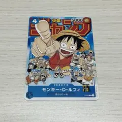 ワンピースカード　プロモ