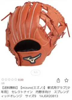 2025年最新】外野手用グローブ 左の人気アイテム - メルカリ 861