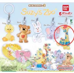 Suzy’s Zoo スージー ズー めじるし アクセサリー 2