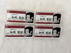 呪術廻戦 加茂憲紀