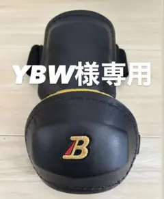 ベルガード YBW様専用のサムネイル