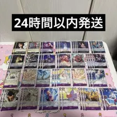 ワンピースカードゲーム　神の島の冒険　ノーマル　レア　カード 黒　紫　まとめ売り