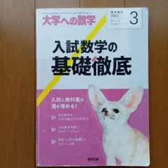 うるすら様 リクエスト 2点 まとめ商品