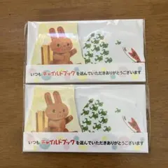 Item thumbnail for item 876e78f4-a8b2-4815-b004-ffad39615dc3