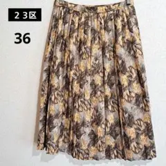 23区 総柄 プリーツ ミモレ丈 スカート 36