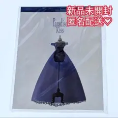 2026年最新】PARADISE kiss 矢沢あい展の人気アイテム - メルカリ