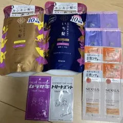 エルセラーン　ケアシャンプー　ケアコンデショナーセット エルセラーン ケアシャンプーⅡ＆ケアコンデショナーⅡ 試供品5セット