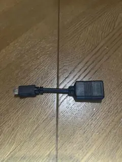 USB Aオス - Micro USB Bメス 変換コネクタ