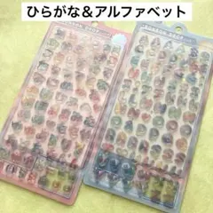 ★クーリア★ボンボンドロップシール★ひらがな＆えいもじ　２種セット★ 英字英文字