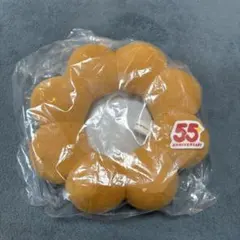 ミスド福袋2026 クッション