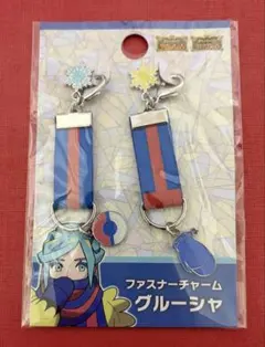 ファスナーチャーム　グルーシャ　ポケモンセンター限定