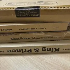 King＆Prince カレンダー