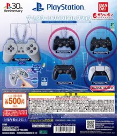 PlayStation™ ゲームスタート! サウンドコレクション／2・3・5