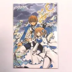 CLAMP ツバサ クリアファイル 下敷き セット 小狼 サクラ 黒鋼 ファイ CLAMP ツバサ クリアファイル 下敷き セット 小狼 サクラ 黒鋼