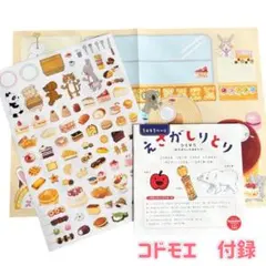 Item thumbnail for item 01207d65-5ed1-47b7-a921-fe49fe054cd7