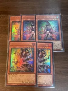ガガガ新規ウルトラ5枚セット