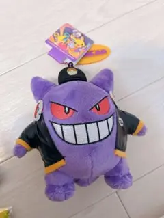 2026年最新】ゲンガー キーホルダー ぬいぐるみの人気アイテム - メルカリ