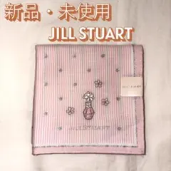【新品・未使用】ジルスチュアート　大判　ハンカチ　ストライプ柄　ピンクのサムネイル