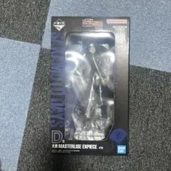 一番くじサカモトデイズ・D賞 大佛マスターライズエクスピース