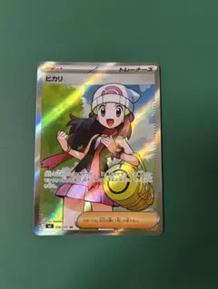 2026年最新】ヒカリの人気アイテム - メルカリ
