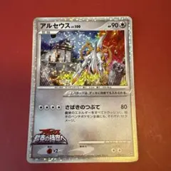 2026年最新】超克の時空へ カードの人気アイテム - メルカリ