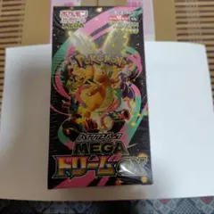 ハイクラスパックMEGAドリームex シュリンク付きBOX