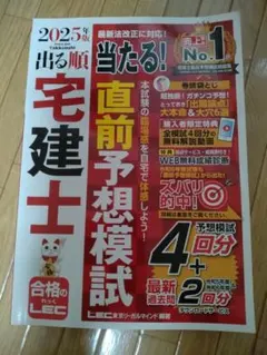 Item thumbnail for item 9e967425-d07b-4189-b734-7cbc962dad83