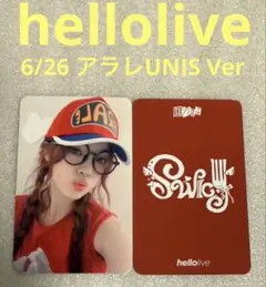 2025年最新】unis エリシアの人気アイテム - メルカリ