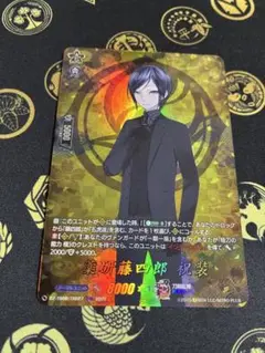 薬研藤四郎　祝装　TRR ヴァンガード 刀剣乱舞