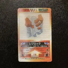 【激レア】ポケモン ポロックラムネ レンチキュラー カード 1ボックス 未開封 2025年最新】ポロックラムネの人気アイテム - メルカリ