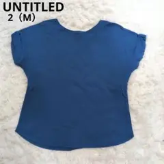 UNTITLED　アンタイトル　半袖　ブルー　М　カットソー　プルオーバー
